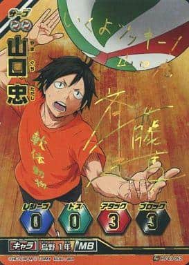 今日のキャラたん 11/10(火)