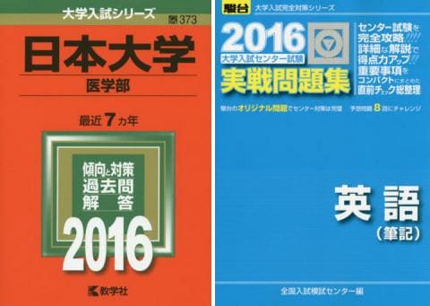 本日の買取注目書籍のご紹介(12/31)