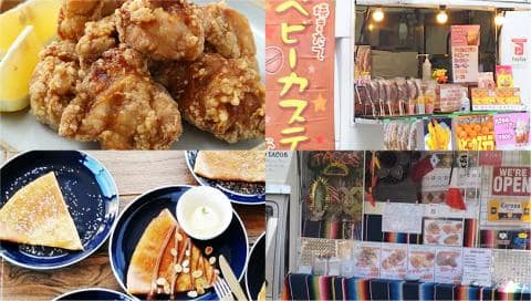 静岡県内の人気グルメが登場！週末は駿河屋 本店 駿河屋ビルへGO！