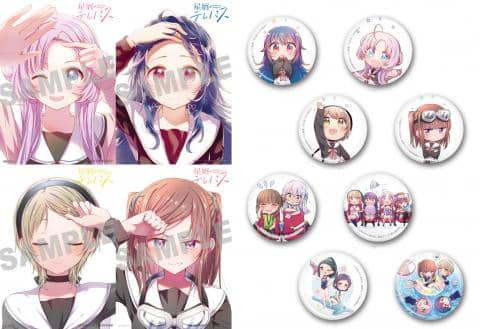 【観覧無料】「星屑テレパス」複製原画展★アニメ原画追加&グッズ販売開始！駿河屋 本店 駿河屋ビル