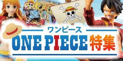 期間限定「ワンピース　オールフェイス缶バッジ」買取強化中！