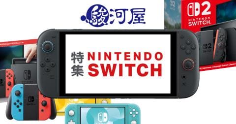 【スイッチ2のソフト・周辺機器予約受付中!】ニンテンドースイッチ特集更新!