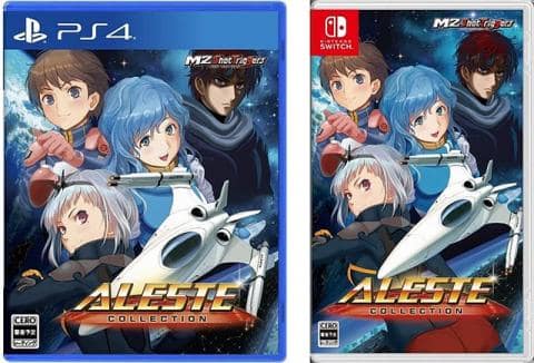 マイナーゲーム機好きSのレゲー話 | アレスタ収集家に朗報!?PS4・スイッチ「アレスタコレクション」