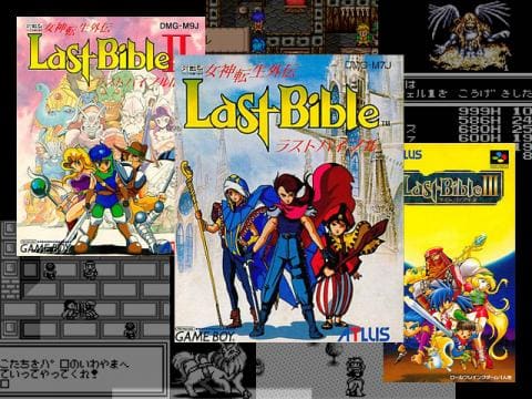 マイナーゲーム機好きSのレゲー話 | 気付けば「女神転生外伝 ラストバイブル」も25周年！