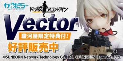 好評発売中！【駿河屋限定特典付き】ドールズフロントライン Vector 1/7スケールフィギュア