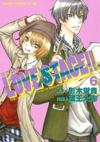 １２月６日は漫画家、影木栄貴先生のお誕生日です！