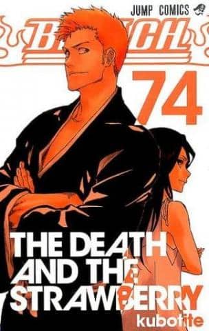 「BLEACH-ブリーチ- 全74巻セット / 久保帯人（コミック）」好評販売中！