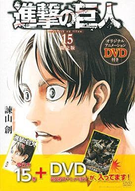８月２９日は進撃の巨人でお馴染みの漫画家、諫山創先生のお誕生日です！