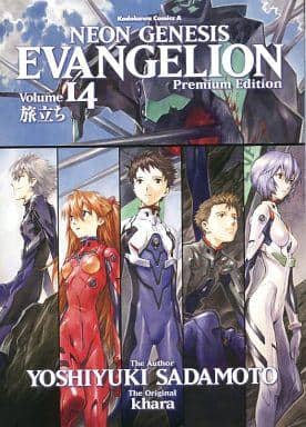 1月29日はアニメーターで漫画家、貞本義行さんのお誕生日です!