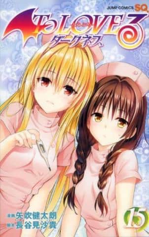 ２月４日は漫画家、矢吹健太朗先生のお誕生日です！