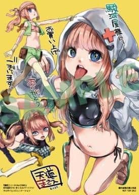 【駿河屋限定版】コミック「魔剣士リーネ the COMIC / 天道まさえ」好評発売中！