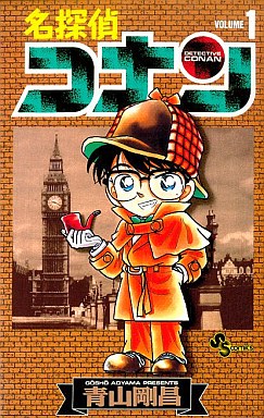名探偵コナン 緋色の弾丸