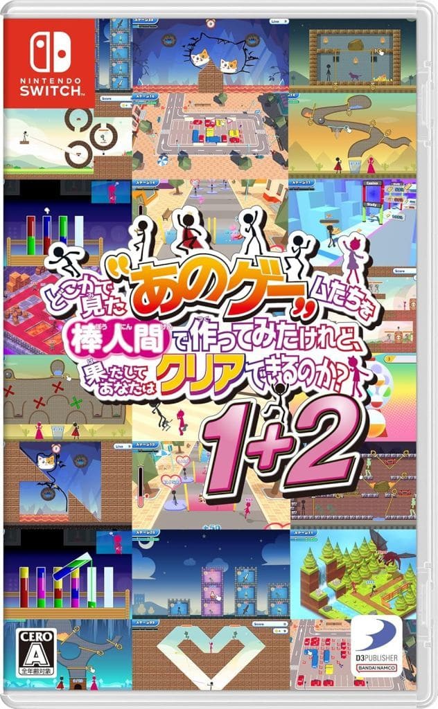 どこかで見た“あのゲー“ムたちを棒人間で作ってみたけれど、果たしてあなたはクリアできるのか?1+2