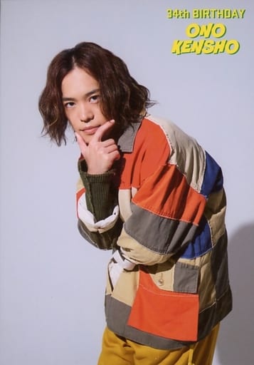 小野賢章/「小野賢章34thバースデーイベント」ランダムブロマイド
