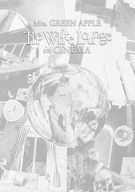Mrs.GREEN APPLE//The White Lounge in CINEMA[通常盤] (未修正版)