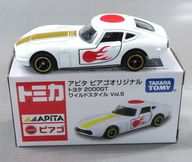 トヨタ 2000GT(ホワイト×イエロー×レッド) 「トミカ ワイルドスタイル Vol.5」 アピタ ピアゴオリジナル