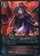 ECP01-039[LG]：ダイイチルビー