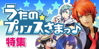 五等分の花嫁特集