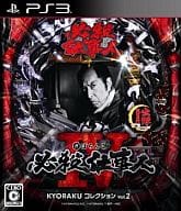 ぱちんこ必殺仕事人IV KYORAKUコレクション Vol.2