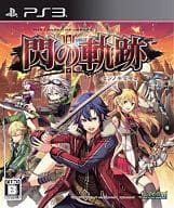 英雄伝説 閃の軌跡II
