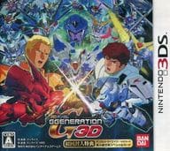 SDガンダム Gジェネレーション3D[初回版]