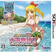パチパラ3D 大海物語2～パチプロ風雲録・花 希望と裏切りの学園生活