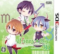 StarrySky ～in Summer～ 3D[通常版]