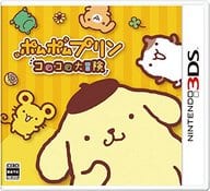 ポムポムプリン コロコロ大冒険