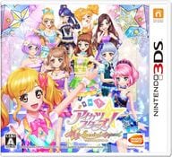 アイカツスターズ! Myスペシャルアピール