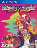 ホットライン マイアミ Collected Edition