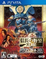 信長の野望 天翔記 with パワーアップキット HDバージョン