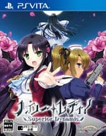 ハロー・レディ! -Superior Dynamis-
