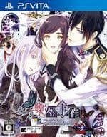 蝶々事件ラブソディック [通常版]