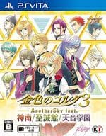 金色のコルダ3 AnotherSky feat.神南/至誠館/天音学園 [通常版]