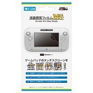 液晶画面フィルムMG  WiiUゲームパッド用(デイテル製)