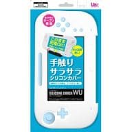 シリコンカバーWU ホワイト(WiiU GamePad用)