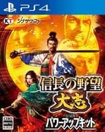 信長の野望 大志 with パワーアップキット [通常版]