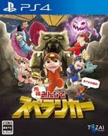 元祖みんなでスペランカー [通常版]