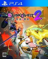 DUSK DIVER2 崑崙靈動(コンロンレイドウ)