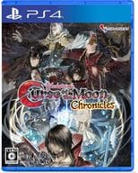Bloodstained Curse of the Moon Chronicles [通常版]