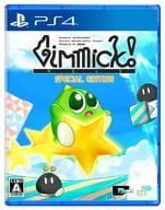 Gimmick! Special Edition [通常版]