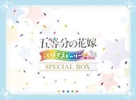 五等分の花嫁 ごとぱずストーリー 2nd [SPECIAL BOX]