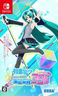 初音ミク Project DIVA MEGA39’s