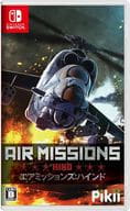 Air Missions：HIND