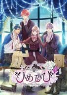 ひめひび Another Princess Days -White or Black-