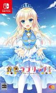 金色ラブリッチェ [通常版]