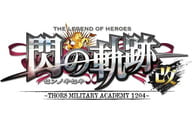 英雄伝説 閃の軌跡I：改 -Thors Military Academy 1204-