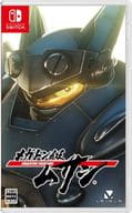 メガトン級ムサシ