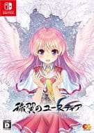 穢翼のユースティア [完全生産限定版]