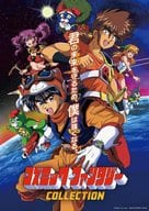 コズミック・ファンタジーCOLLECTION [限定版]